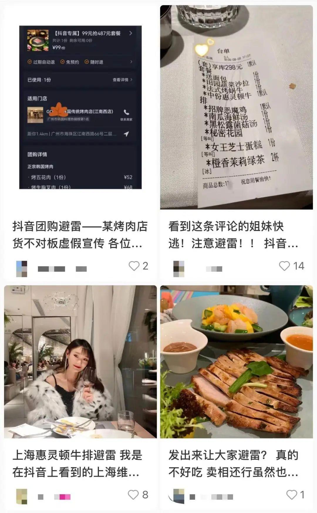 小红书美食探店日记：探寻城市隐藏美味