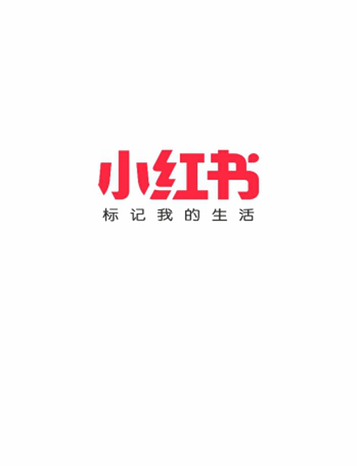 揭秘高效学习神器：小红书写字软件全攻略