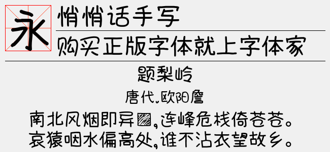 探索小红书：手写字体创造收益新途径