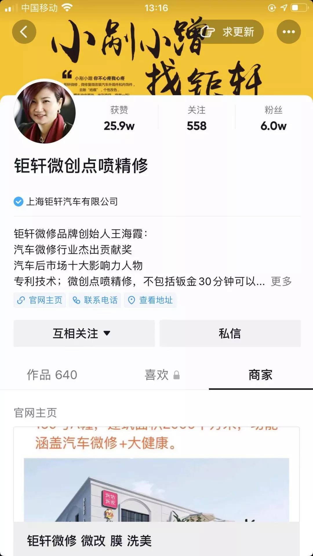 抖音热门文案集锦：创意表达，一触即发