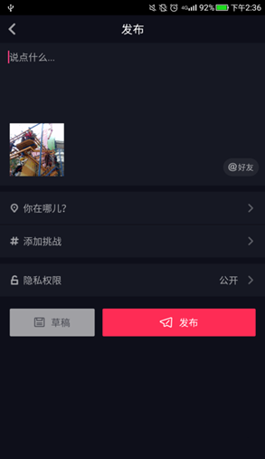 抖音创作服务平台影视剪辑应该选什么身份？在抖音如何成为影视剪辑创作者