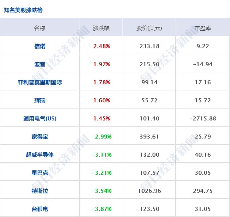 铁路行业AI应用分析报告：现状与总结