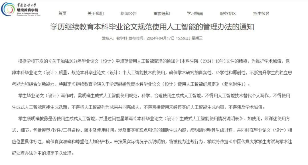 探索AI辅助阅读论文与写作：提升学术研究的多种益处