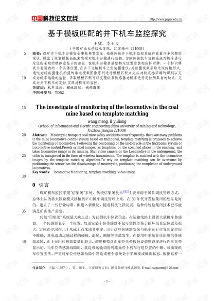 探索AI辅助阅读论文与写作：提升学术研究的多种益处