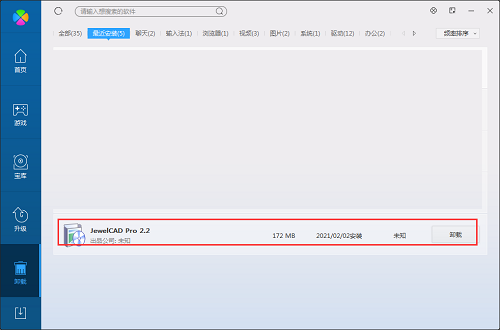 全面指南：挑选最适合珠宝文案设计与创作的软件工具