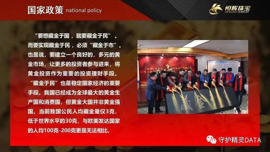 珠宝ai文案生成软件