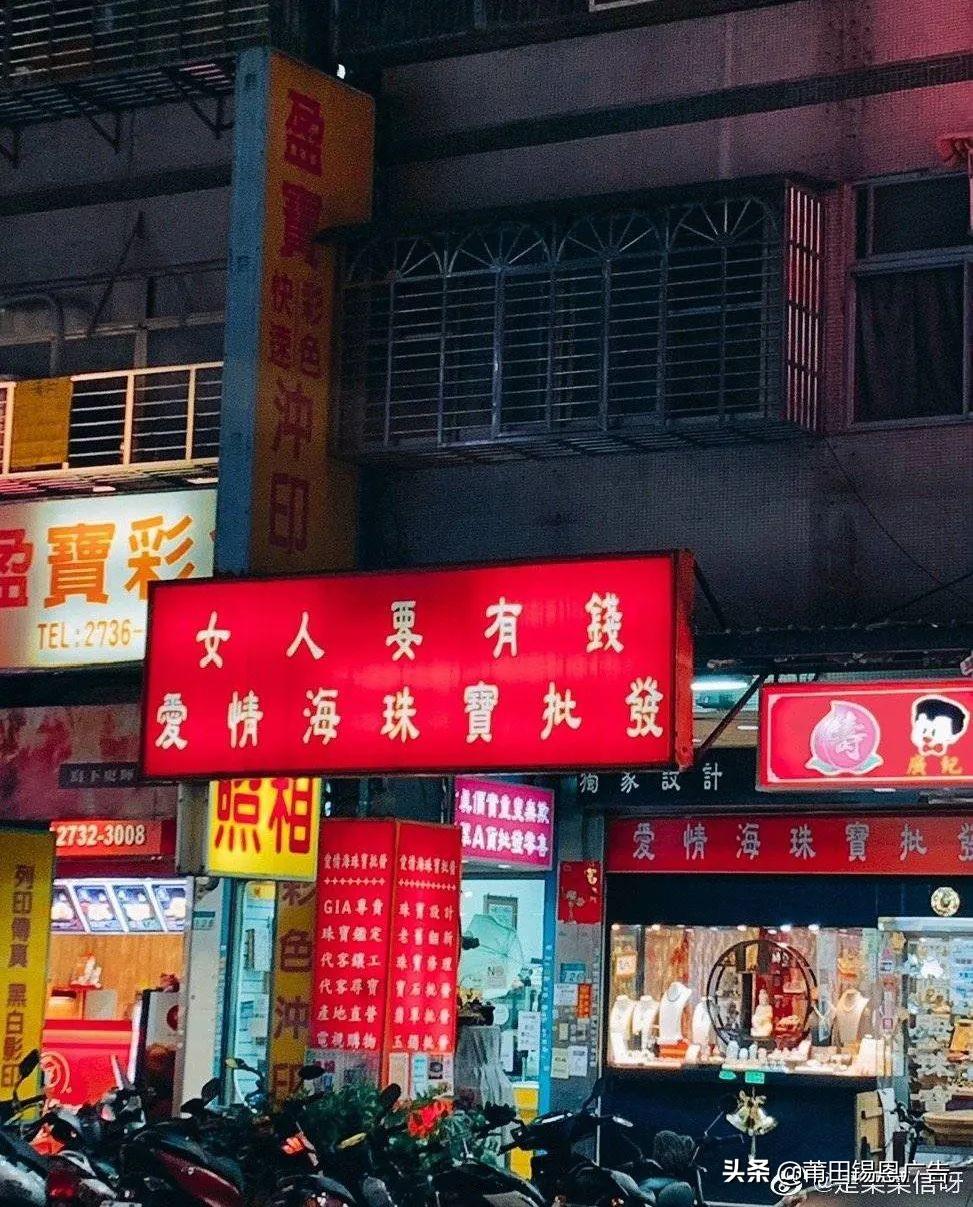 珠宝ai文案生成软件