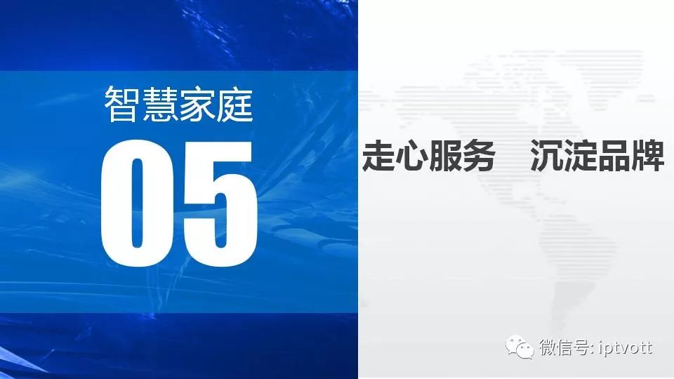 智慧助力·专业咨询顾问——智帮咨询解决方案