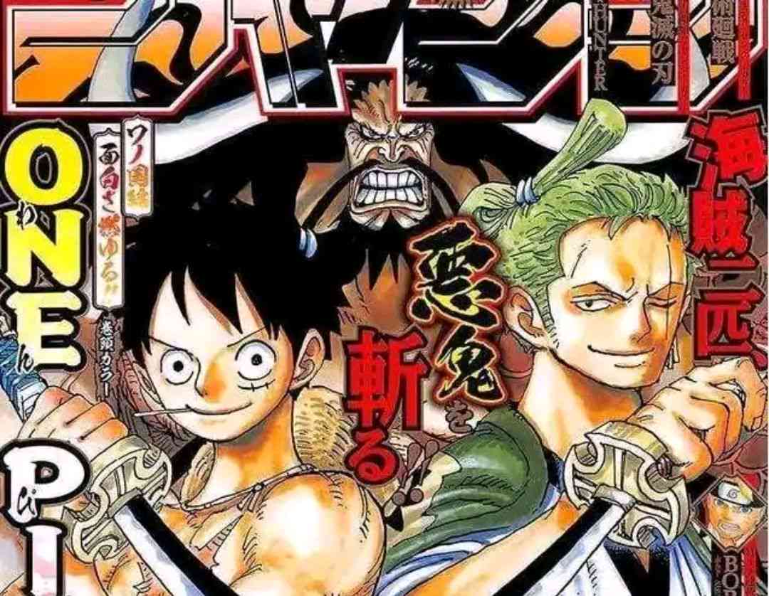 海贼王动画魔改系列：与获取渠道指南