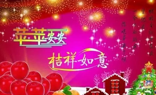 圣诞节创意简洁祝福语大全：独特干净的节日贺词推荐