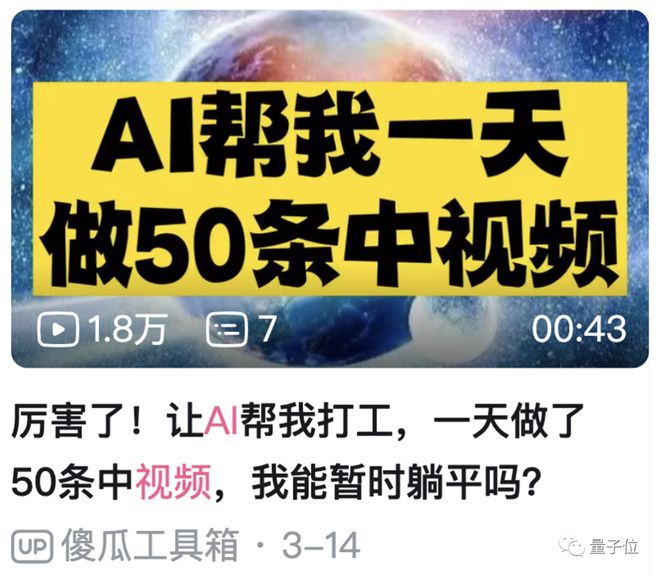 怎么用AI写口播文案赚钱及寻找素材网站全攻略