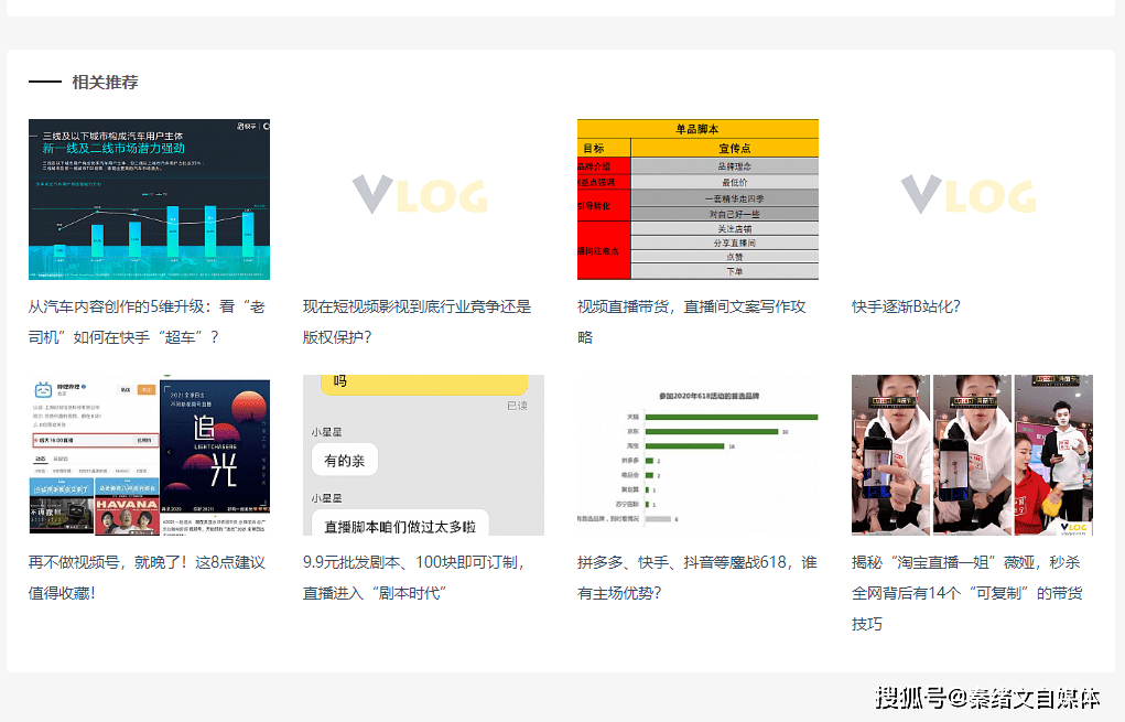 怎么用AI写口播文案赚钱及寻找素材网站全攻略