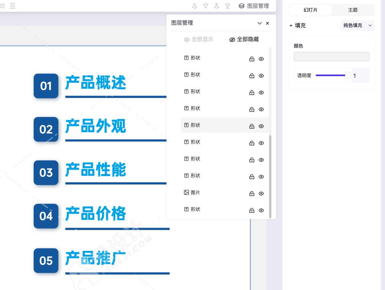 AI自动生成文案的免费网站软件推荐及