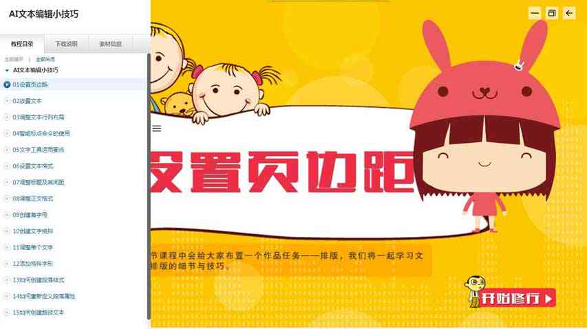 如何撰写吸引人的AI绘画推广文案？全面指南与实用技巧