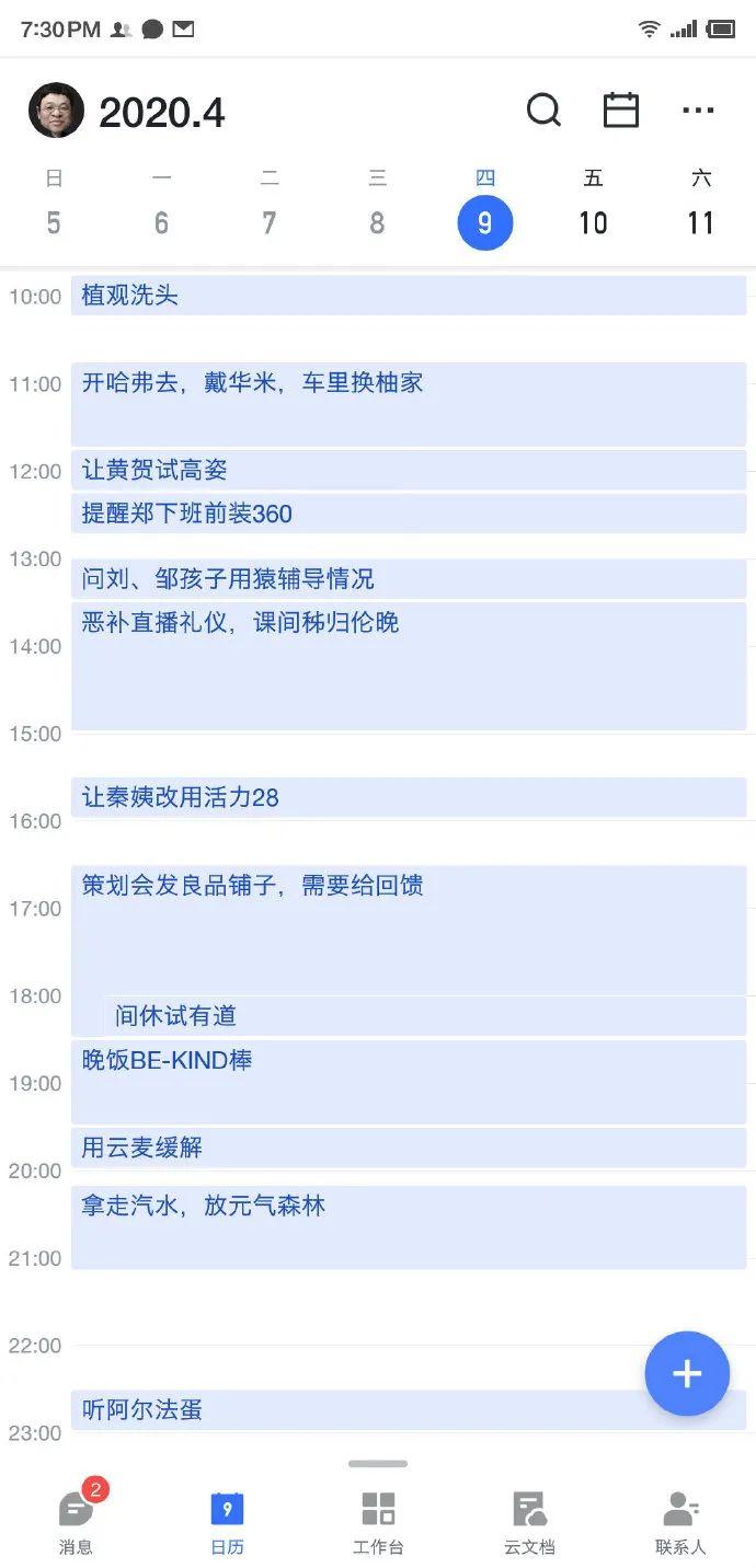 掌握热点：新闻头条写作技巧与核心要领解析