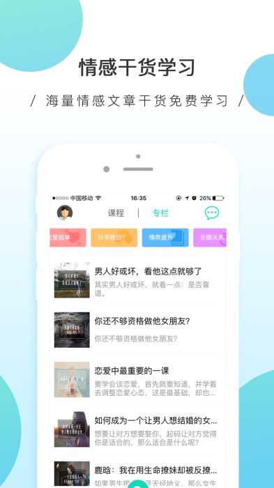 全方位情感表达助手：探索的爱情文案创作软件