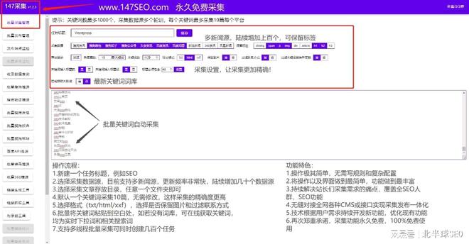 伪原创生成工具：自动伪原创利器盘点，哪些工具实用又高效？