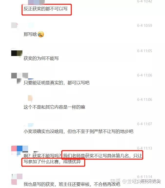 学科报告是什么？如何撰写学科专业及研究报告