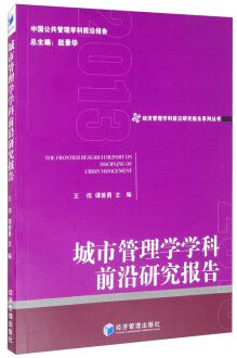 学科报告是什么？如何撰写学科专业及研究报告