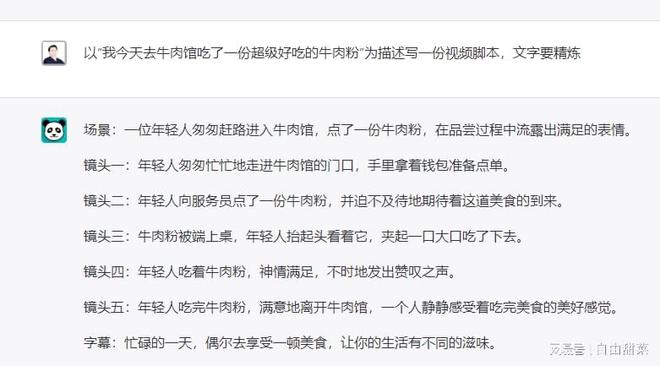 掌握AI撰写秘诀，打造独特情侣文案魅力