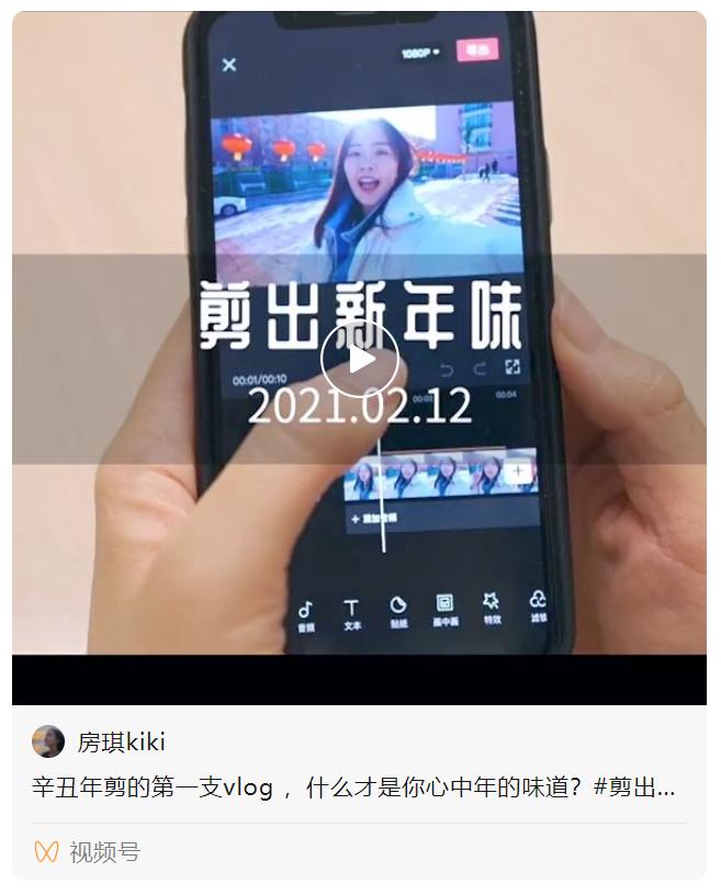 全面解析：剪映全方位使用指南与高级文案创作技巧