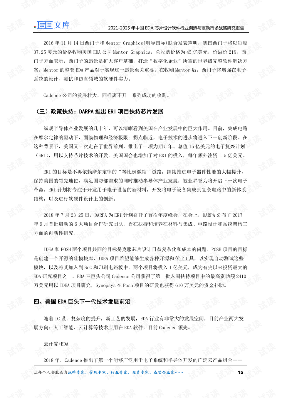 ai广告设计实验报告心得体会怎么写——实验报告总结与心得分享