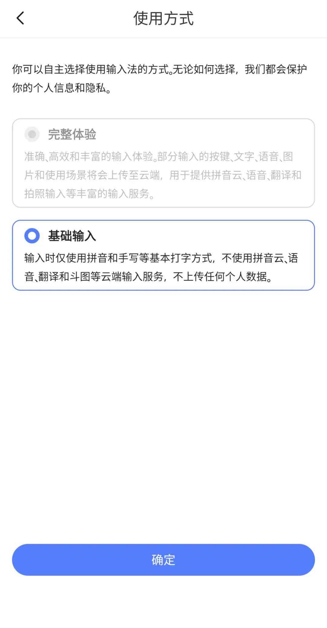 讯飞输入法ai写作助手怎么打开？如何使用及开启翻译功能