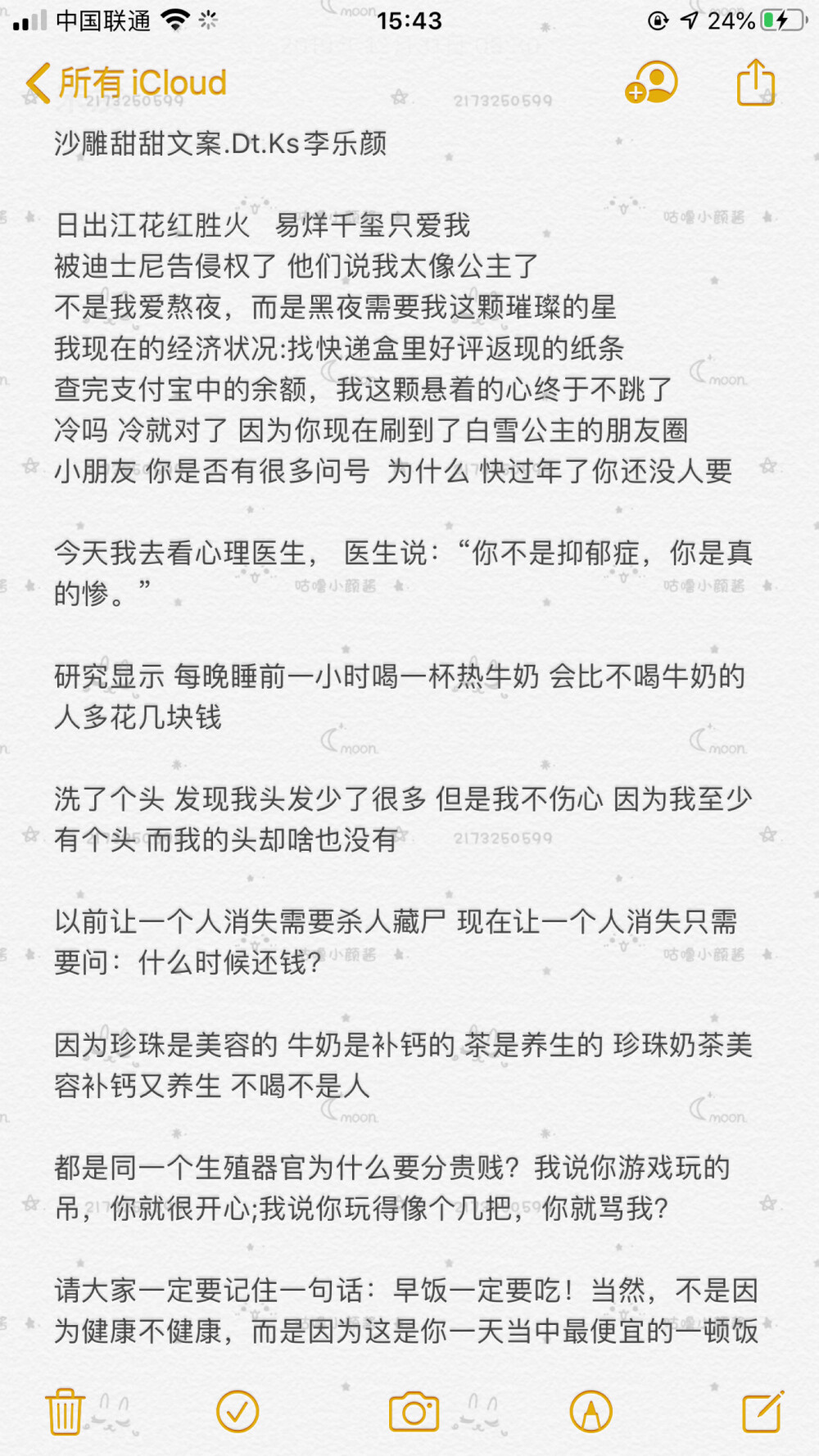 keai文案：干净治愈短句与甜甜符号，适合分享朋友圈的温馨长句