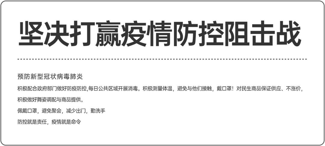 怎么修改文案中的文字：间隔、内容、颜色与格式