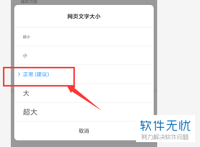 调整文案字体大小的技巧与方法——探索姣斿