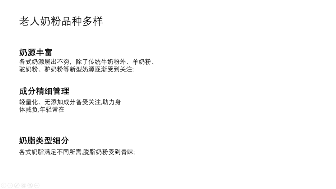 调整文案字体大小的技巧与方法——探索姣斿