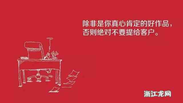 热门创意文案集锦：简洁有力的金句大全，激发你的创作灵感