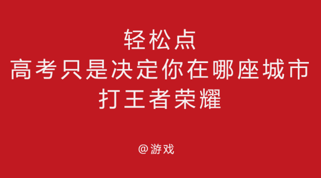 2020年热门文案分享——捕捉那年独特的风采