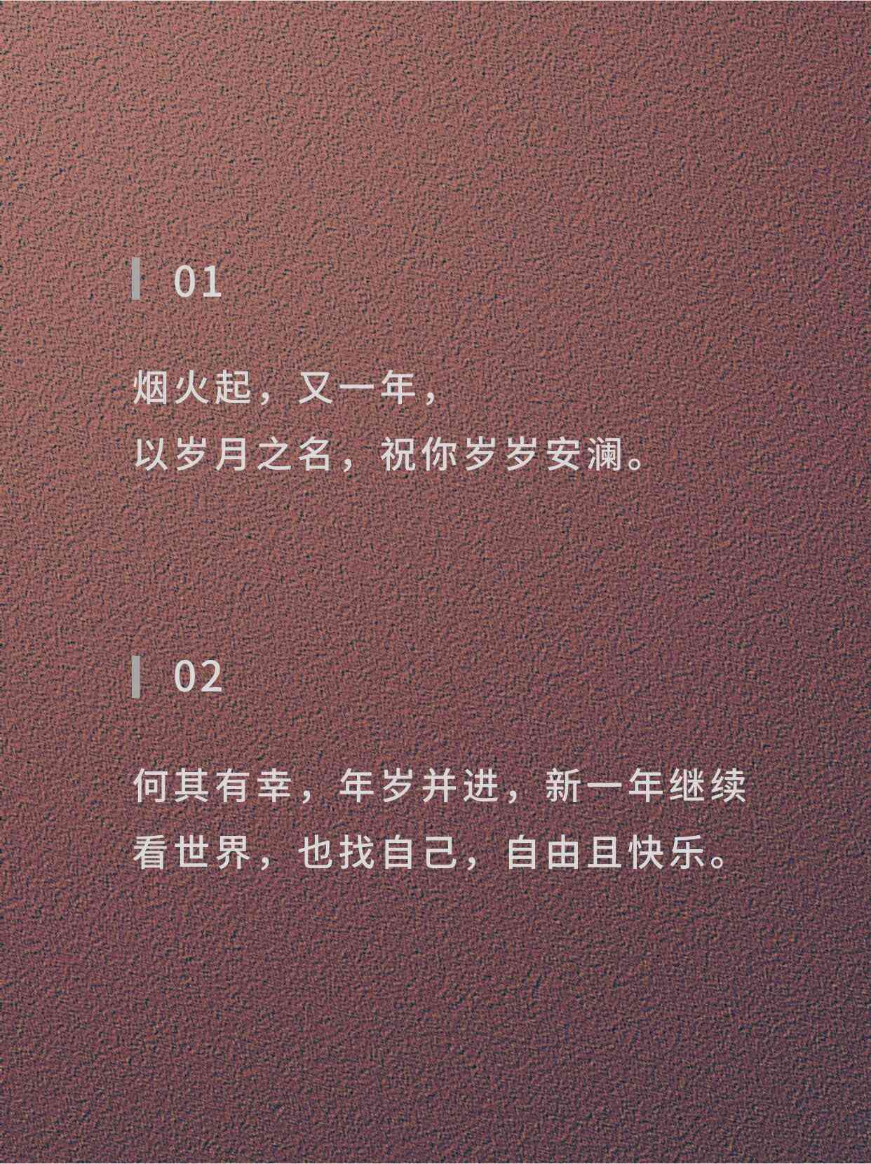 最近特别火的文案ai