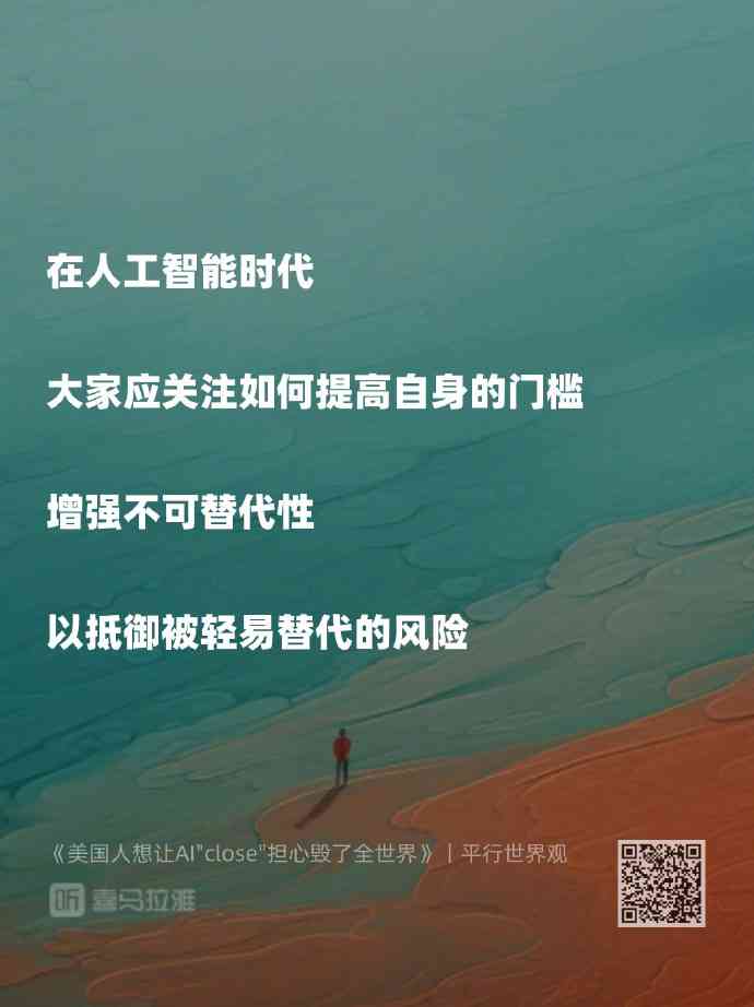 最近特别火的文案ai
