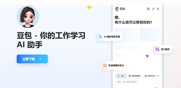 豆包AI创作的文章质量分析与头条发布可能性探讨