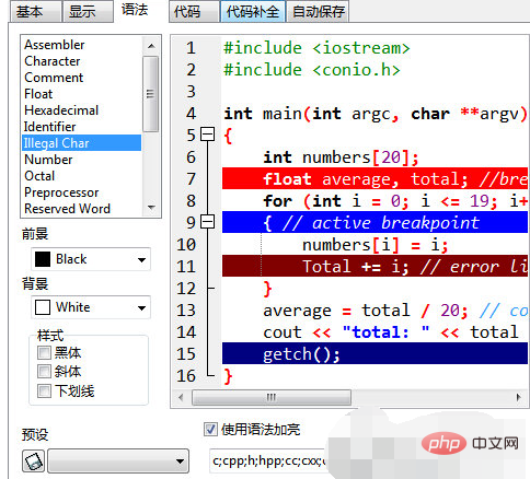 ai写作怎么参考文献字体大小设置与调整