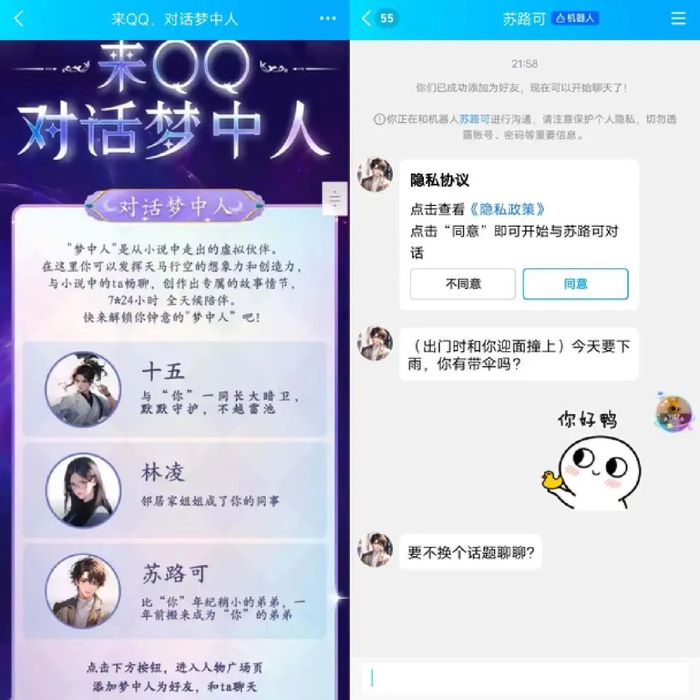 抖音下方的ai创作怎么添加