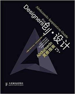 创作灵感官网：、制作方法、官方网站及指南