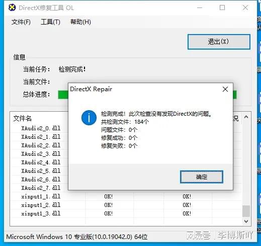 全面解析：AI应用崩溃报告处理指南及用户应对策略