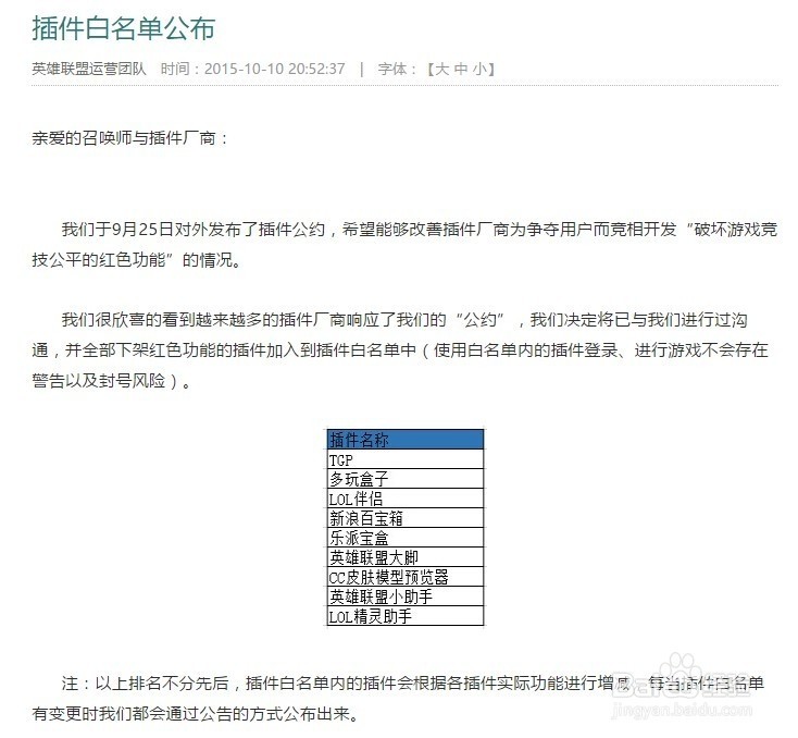 全面解析：AI应用崩溃报告处理指南及用户应对策略