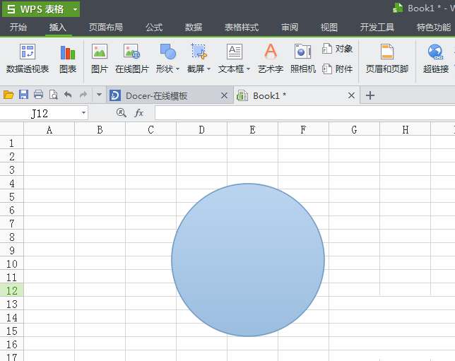 稻壳怎样制作表格：从入门到精通，一步步教你制作简单表格