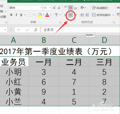 稻壳如何制作表格：步骤详解与拉宽技巧