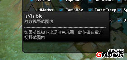 DOTA2中强大的辅助脚本工具