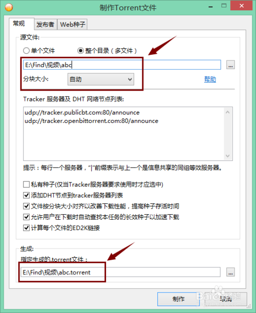 ai2021脚本插件与安装指南：百度网盘资源及合集2.0