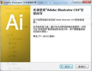 Adobe Illustrator 脚本自动化设计流程