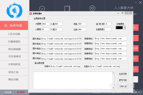 ai生成歌曲脚本软件免费