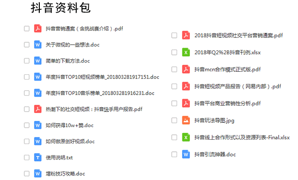 AI文案赋能：抖音矩阵全方位玩法解析与高效引流策略