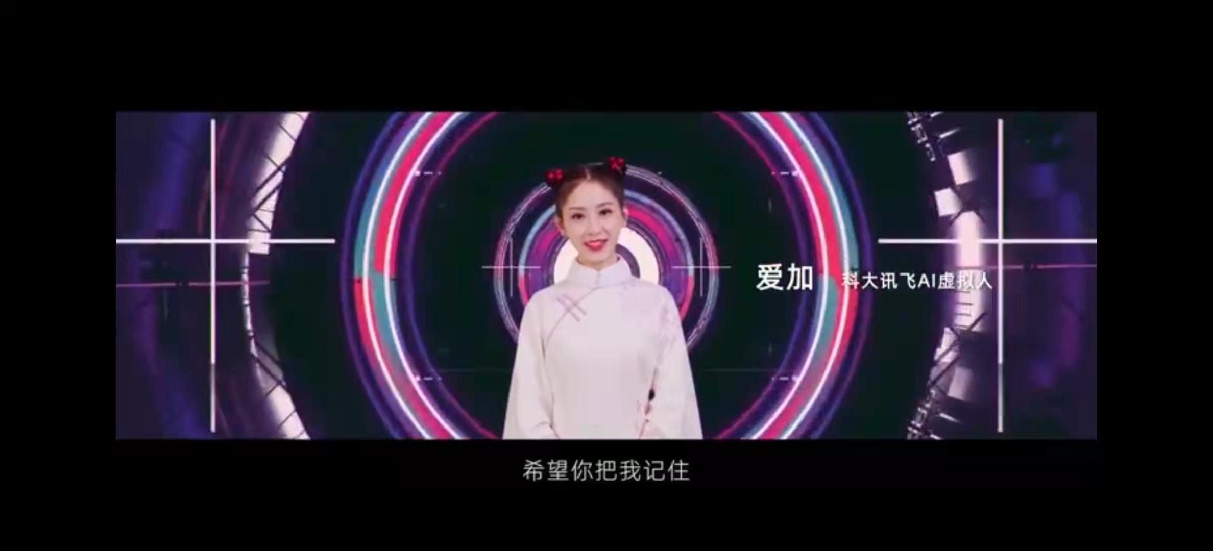 AI化身少女：探索虚拟智能新境界