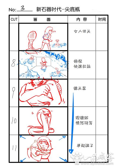 ai画脚本分镜草稿怎么做